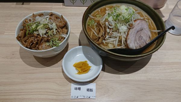 「味噌ラーメン 郷飯」@ラーメン郷の写真