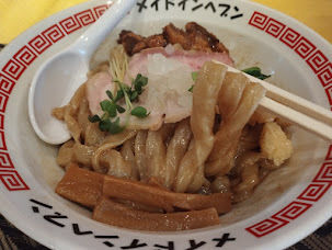 「油そば(大盛りにんにく無料)(780)」@メイドインヘブンの写真