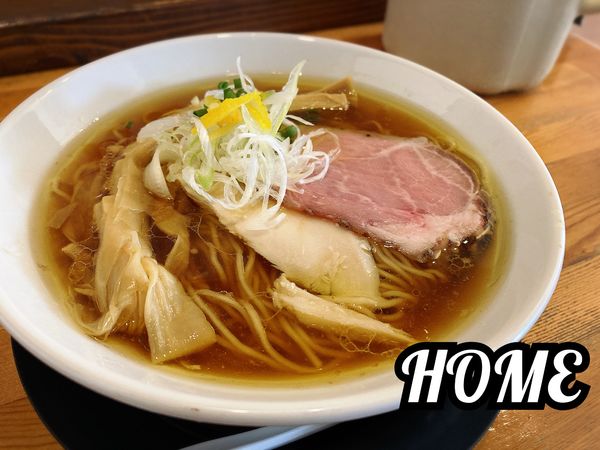 「醤油ら〜めん(ゆず皮入り)￥750」@麺堂HOMEの写真