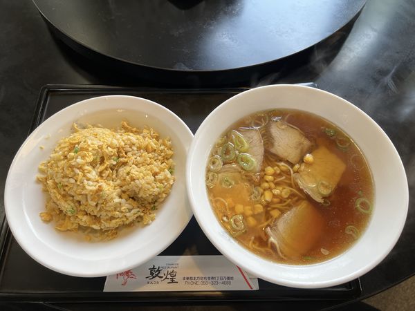 「チャーシューメン750円+炒飯500円」@敦煌の写真