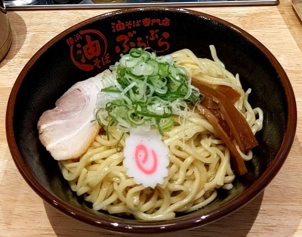 「油そば」@油そば専門店 ぶらぶら 渋谷道玄坂店の写真