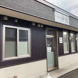 中国料理 神龍の画像