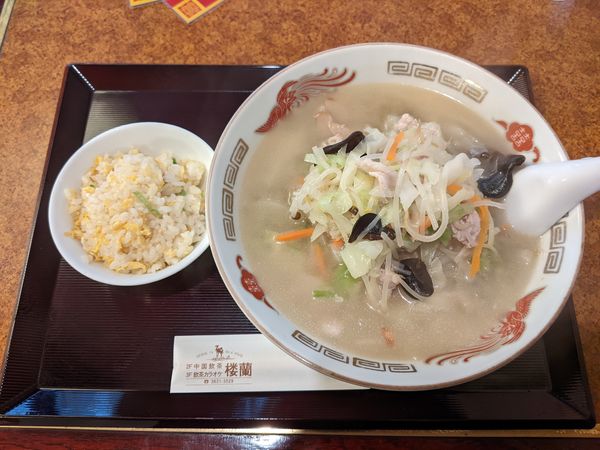 「タン麺(小チャーハン付き):800円」@中国飲茶 楼蘭の写真