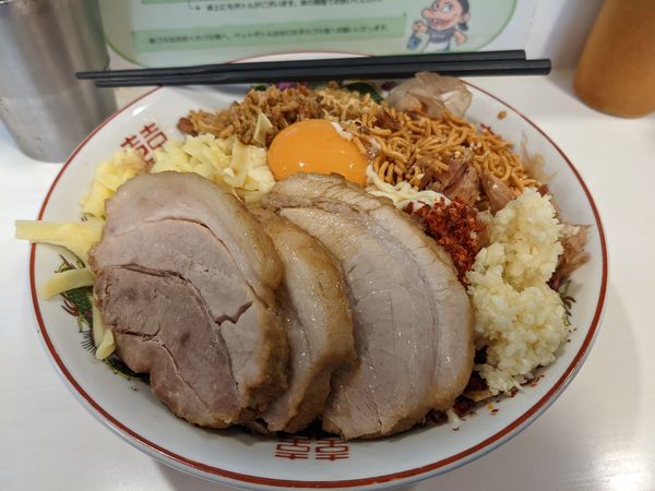 「汁なしファンキー（ニンニクカラメ）+豚１枚」@ハイパーファットンの写真