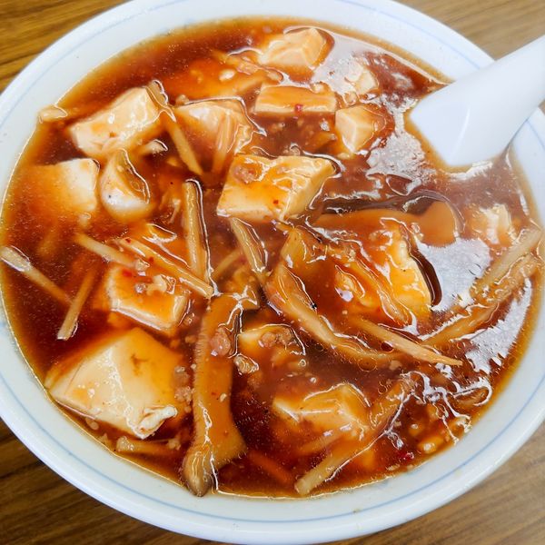 「マーボゥメン750円」@天心楼の写真