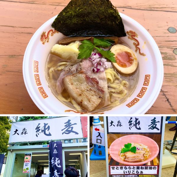 「【大森 純麦】せときららと重ね醤油のいりこらぁ with特製トッ」@大つけ麺博 2022の写真