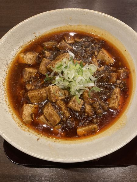 「四川風麻婆麺（中辛）」@麺処 志庵の写真