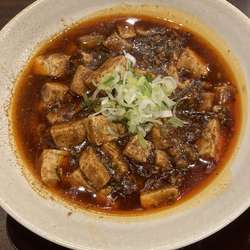 四川風麻婆麺（中辛）
