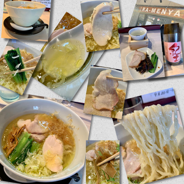 「【限定】新麦手もみ塩拉麺1100円＋🍶」@柳麺 呉田-goden-の写真