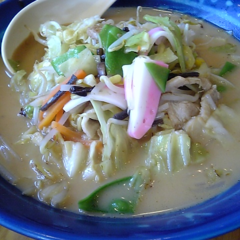 リンガーハット 厚木妻田店の画像