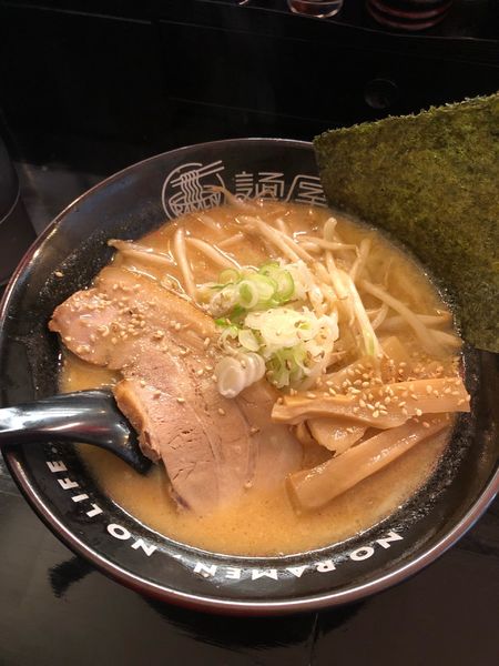「味噌ラーメン　800」@麺屋 白鬚の写真