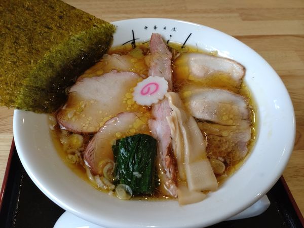 「炭火焼焼豚中華そば1000円」@自家製中華そば すずらんの写真