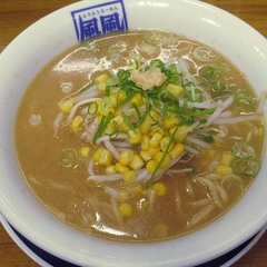 風風ラーメン 武蔵小金井店の画像