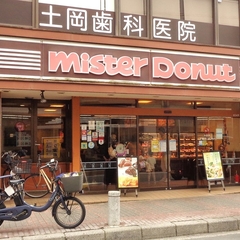 ミスタードーナツ 本八幡ショップの画像