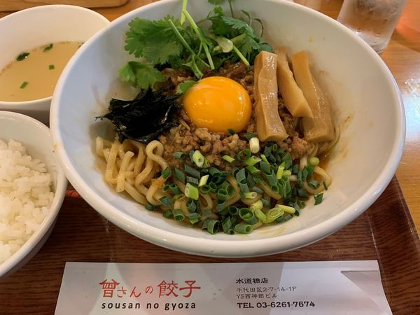 「台湾まぜそば（ランチメニュー）」@曾さんの餃子の写真