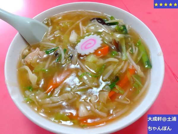 「ちゃんぽん　750円」@大成軒 桜町店の写真