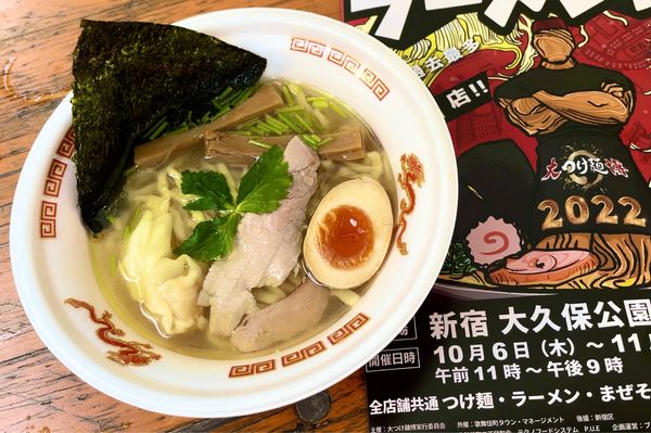 「【大森 純麦】塩ver.せときららと重ね醤油のいりこらぁ」@大つけ麺博 2022の写真