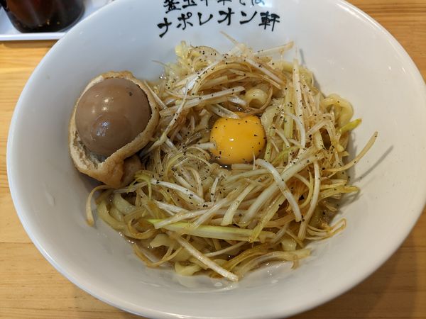 「釜玉中華そば 玉袋」@釜玉中華そば ナポレオン軒の写真