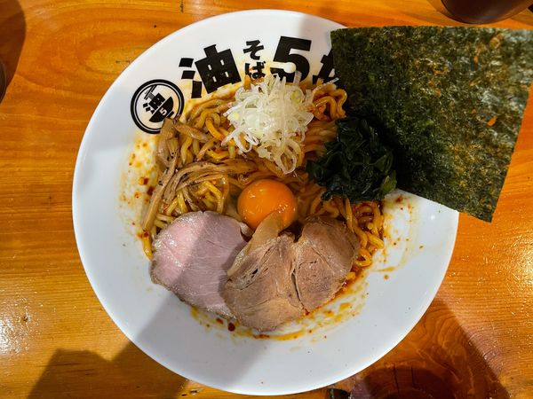 「油そば辛（七辛）、生玉子」@油そば 5坪の写真