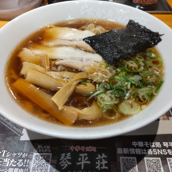 「【期間限定】琴平荘（￥960）」@らあめん花月嵐 大森町店の写真