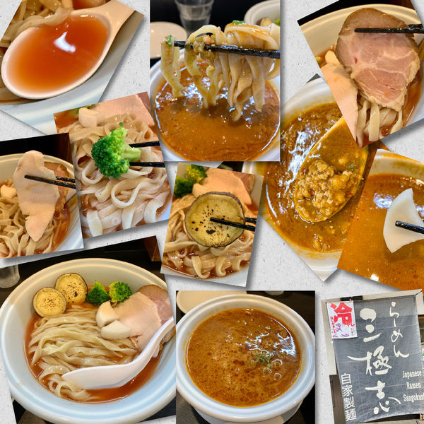 「【限定】辛エビつけ麺　950円」@らーめん 三極志の写真