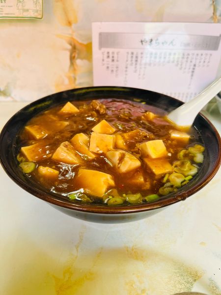 「麻婆豆腐麺」@北京定食やまちゃんの写真