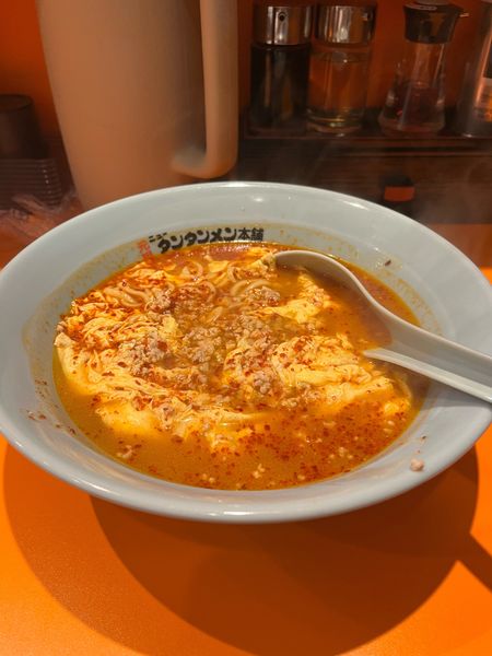 「タンタン麺」@元祖ニュータンタンメン本舗 武蔵小山店の写真