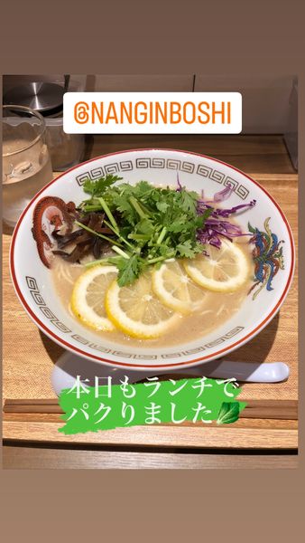「レモン・パクチー豚骨ラーメン」@豚骨ラーメン＆まぜそば 南銀星の写真