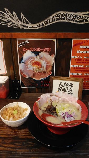 「専科豚そば/わさび飯ハーフ」@豚骨専科 田丸家の写真