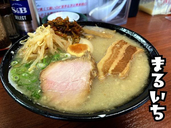 「まる一ラーメン￥790」@とんこつラーメン まる一の写真