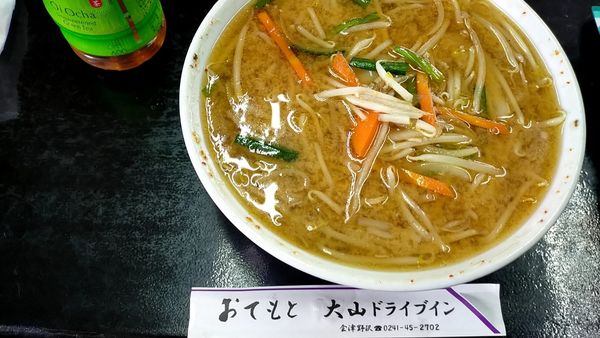 「味噌ラーメン」@大山ドライブインの写真