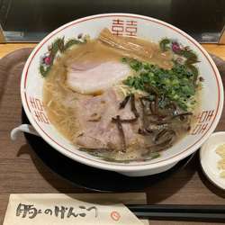 濃厚豚骨ラーメン900円