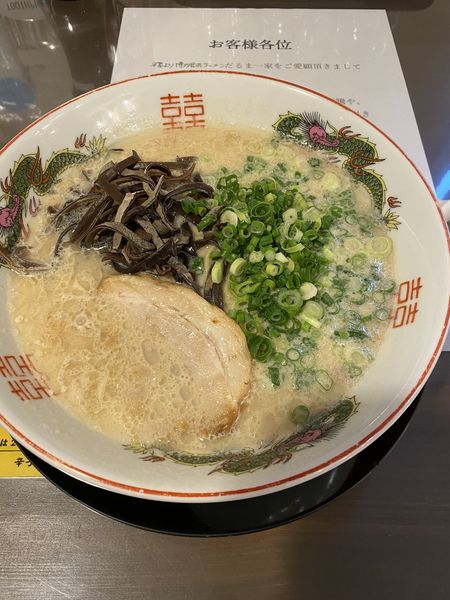 「だるまラーメン」@博多 長浜ラーメン だるま一家の写真