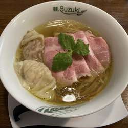 ワンタン入りチャーシュー鶏と水（塩）