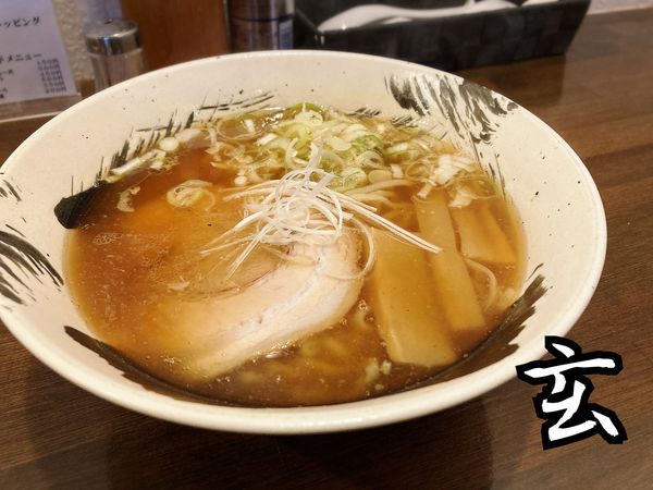 「醤油らー麺￥750」@麺や 玄の写真