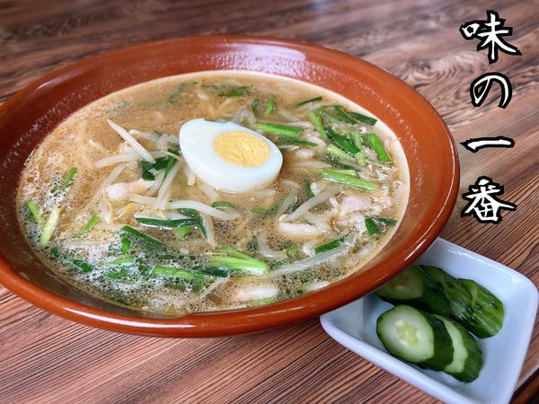 「サッポロ味噌ラーメン¥850」@味の一番の写真