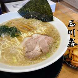 正油ラーメン￥640