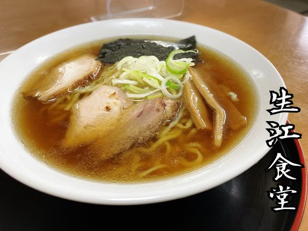 「中華そば￥700」@生江食堂の写真