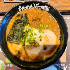 らあめん花月嵐 雪谷大塚店の画像