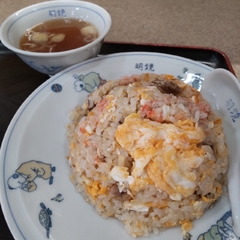 中華料理 明鏡の画像