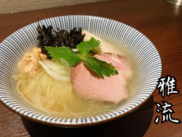 「魚介そば(並)￥930」@旬菜麺屋 雅流の写真