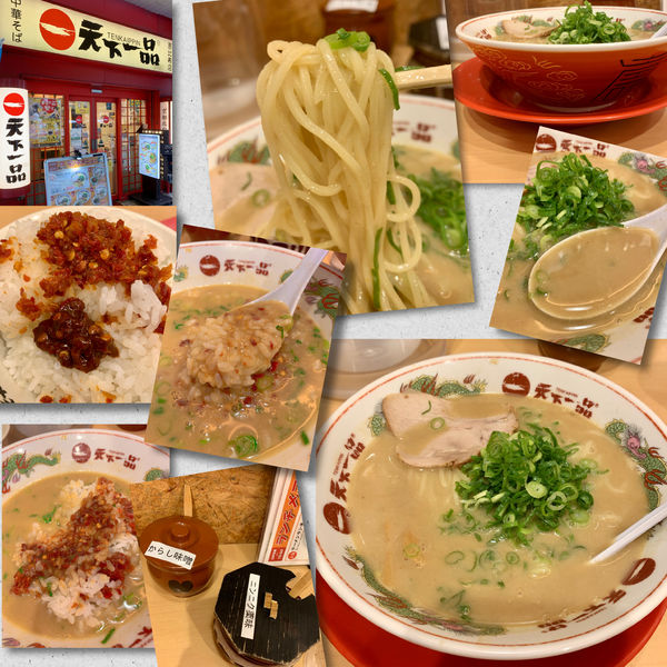 「ラーメンランチ950円」@天下一品 恵比寿店の写真