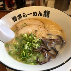 博多ラーメン 龍の画像