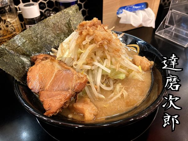 「達磨mini￥850」@達磨次郎の写真