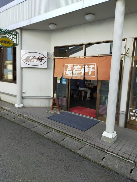 「ラーメン」@長寿軒の写真