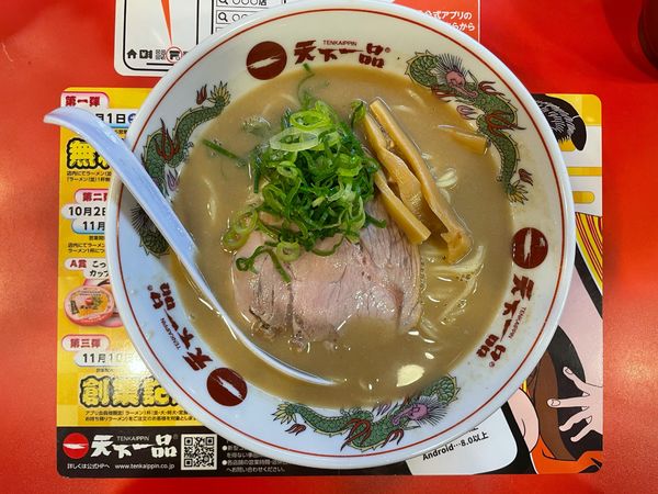 「こってり」@天下一品 歌舞伎町店の写真