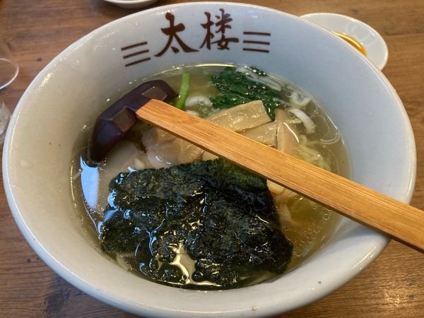「塩ラーメン」@中華麺飯 太楼の写真