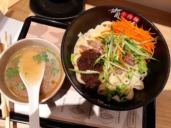 「甘蘭拌麺、大盛」@甘蘭牛肉麺 渋谷本店の写真