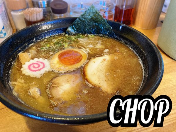 「中華そば￥825」@らー麺Chopの写真