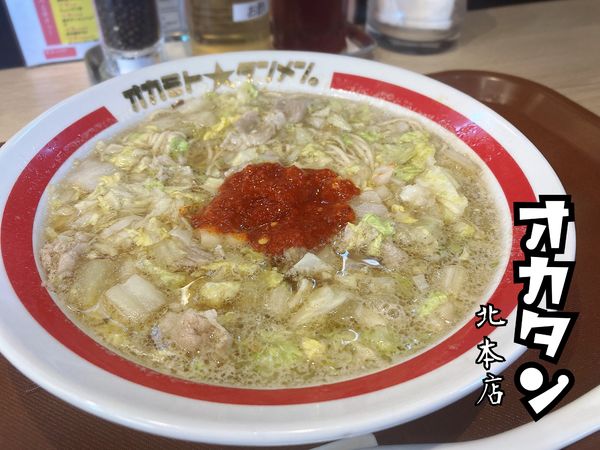 「タンメン(5辛)￥549」@オカモト☆タンメン。 北本店の写真